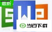 WPS Office��������� ���������ͼ