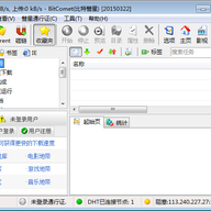BitComet(��������)