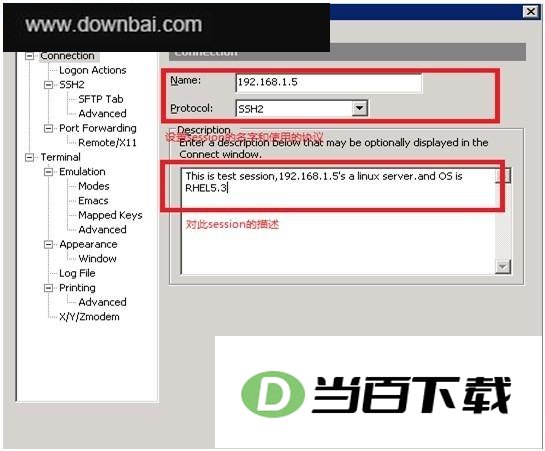 SecureCRT(SSH�ն˹���) ���������ͼ