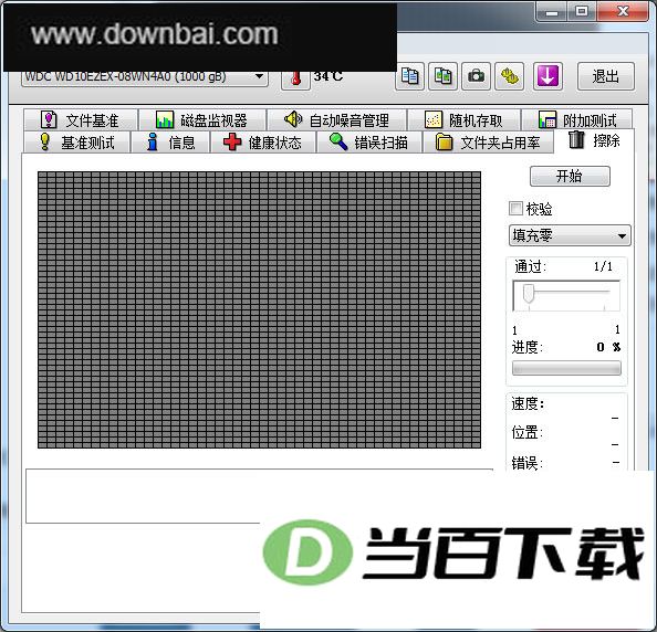 HD Tune Pro������ɫ�� ������ͼ