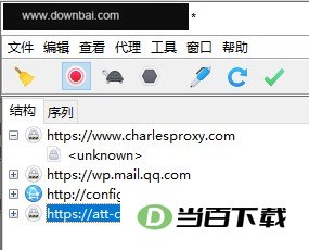 Charles绿色中文版 软件界面截图