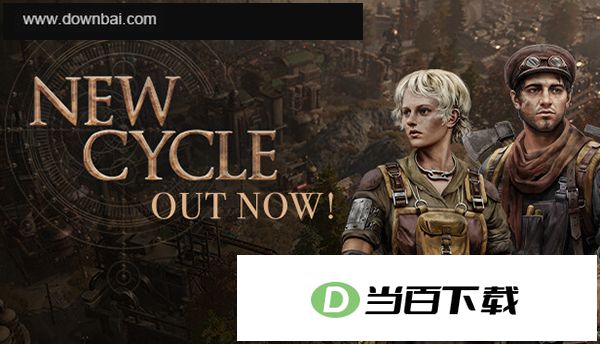 耀斑纪元中文版 软件截图