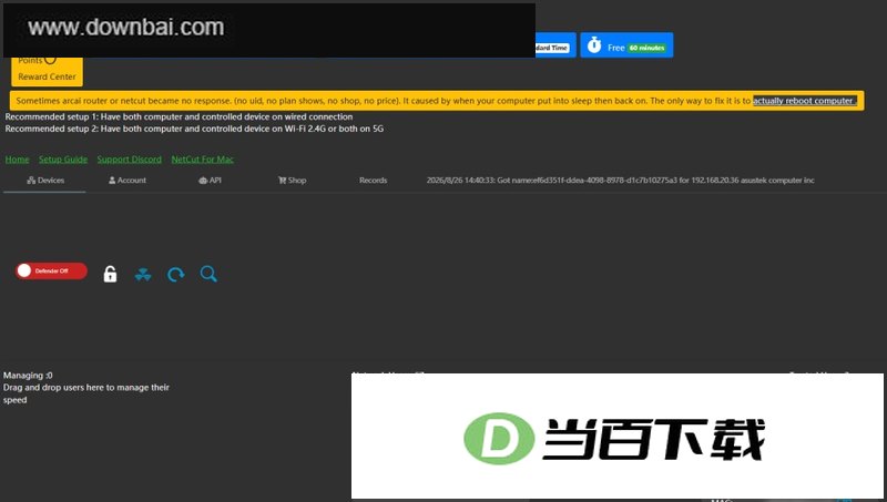 NetCut(���������) ���������ͼ