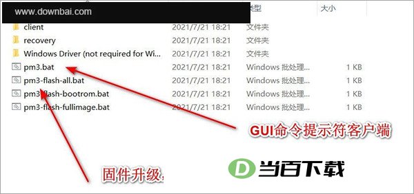 Proxmark3 Easy GUI中文版 软件界面截图