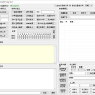 Proxmark3 Easy GUI���İ�