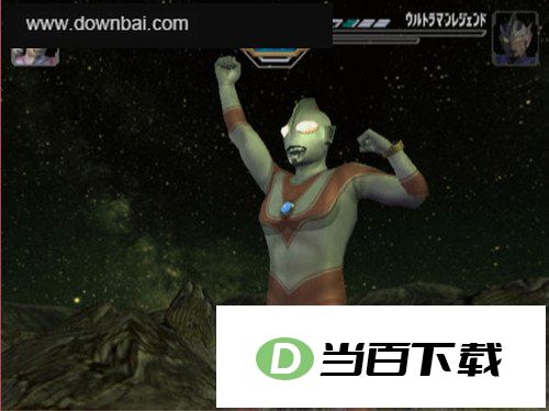 奥特曼格斗进化3日文版 软件截图