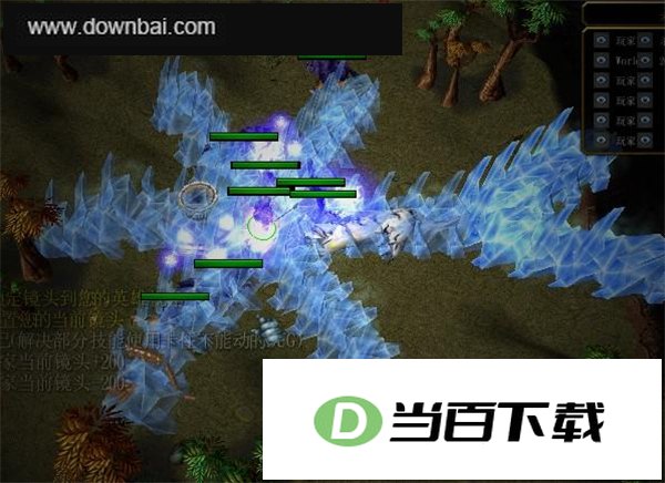 魔兽争霸修真三国传版 软件截图