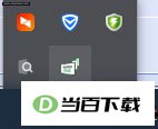Spacedesk电脑版 软件界面截图