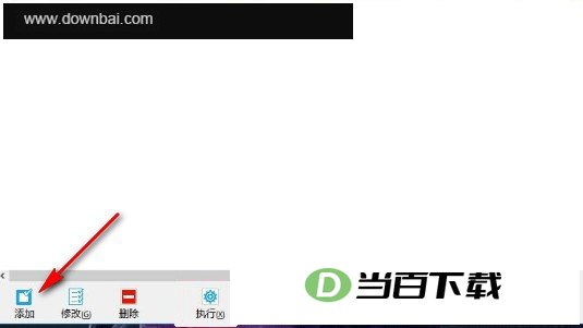 SyncBackPro(����ͬ������) ������ͼ