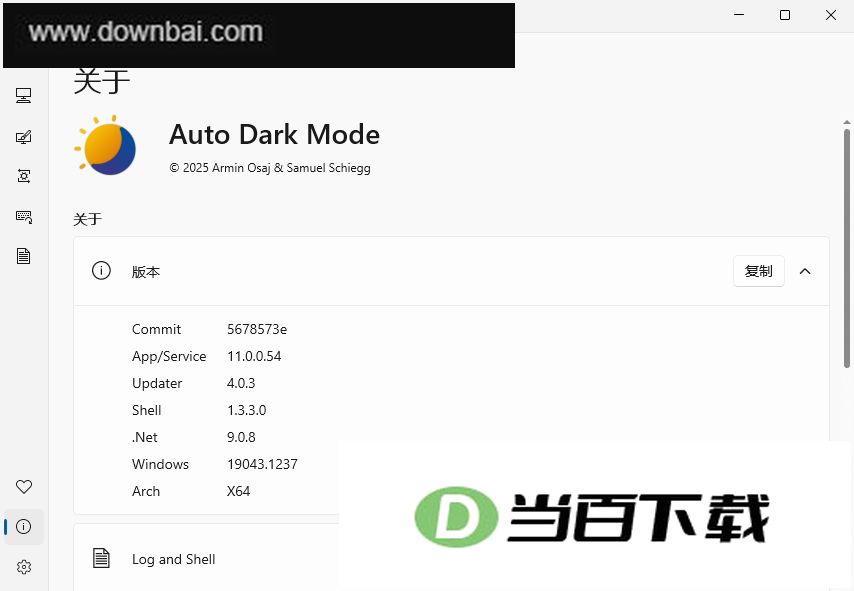 Auto Dark Mode中文版 软件截图