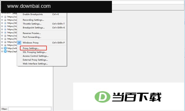 Charles Linux客户端 软件界面截图