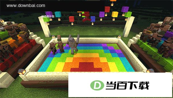 我的世界国服电脑版 软件截图