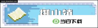 我的世界国服电脑版 软件截图