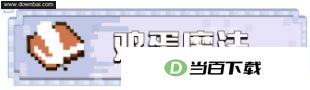 我的世界国服电脑版 软件截图