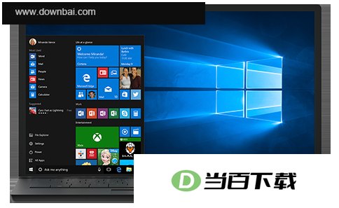 MediaCreationTool(Win10镜像下载工具) 软件截图