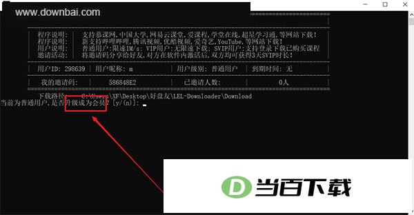学无止下载器官方版 软件界面截图