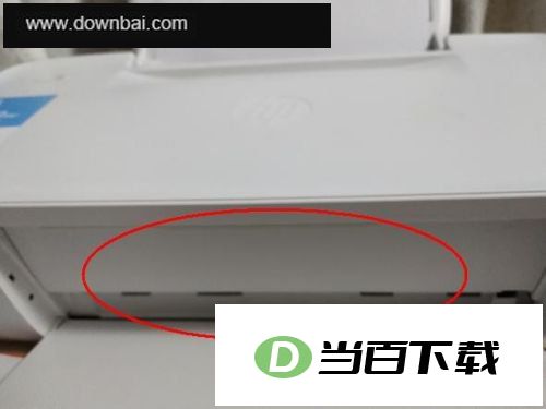 惠普 DeskJet 1212打印机驱动 软件截图