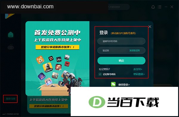 ourplay���������԰� ���������ͼ