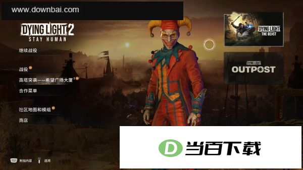 ���ŵĹ�â2������֮ս���İ� ������ͼ