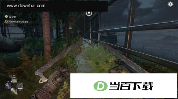 消逝的光芒2人与仁之战中文版 软件截图