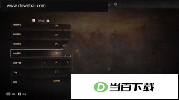 消逝的光芒2人与仁之战中文版 软件截图