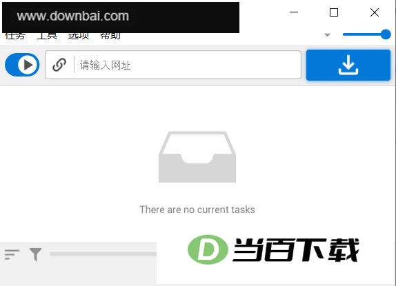 hitomi downloader(视频下载工具) 软件界面截图