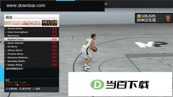NBA2K23��Ϸ���԰� �����ͼ