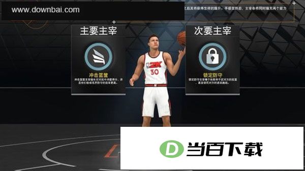 NBA2K23��Ϸ���԰� �����ͼ
