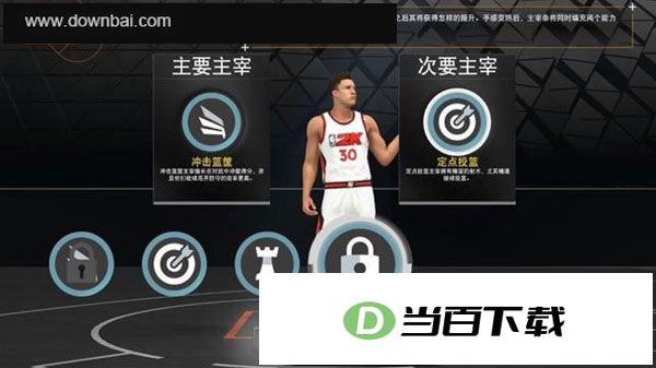 NBA2K23��Ϸ���԰� �����ͼ