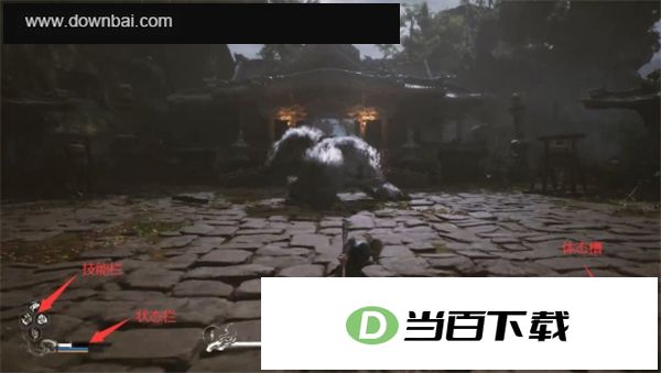 黑神话悟空中文版(Steam正版分流) 软件截图
