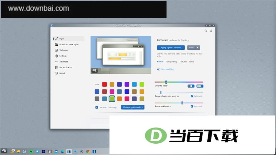 WindowBlinds 11官方版 软件截图