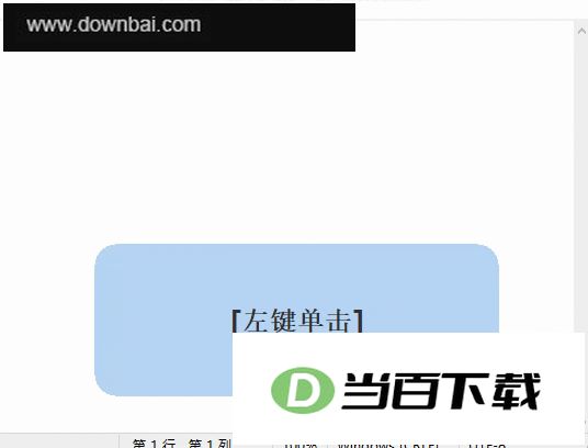 Keystroke Visualizer�������ӻ����� ������ͼ