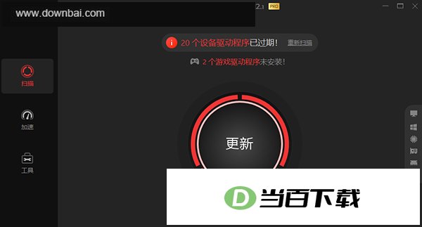IObit Driver Booster Pro������������ ���������ͼ