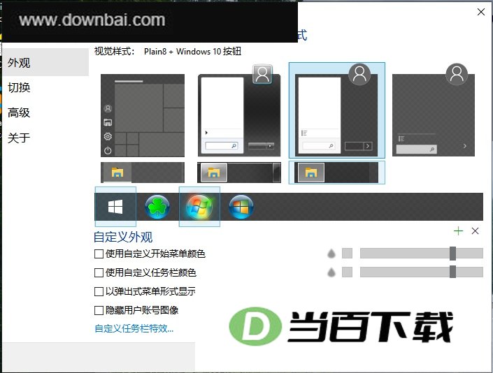 startisback win10 ���������ͼ