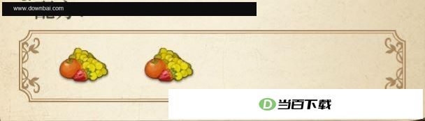 青岚物语电脑版 软件截图
