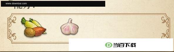 青岚物语电脑版 软件截图