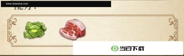 青岚物语电脑版 软件截图