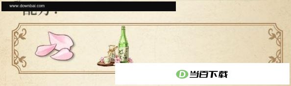 青岚物语电脑版 软件截图