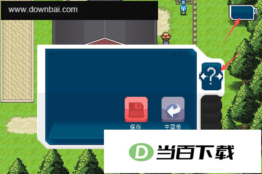 口袋妖怪超进化精灵电脑版 软件截图