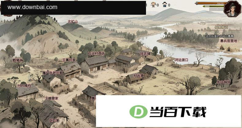 明末欲火重生 软件截图
