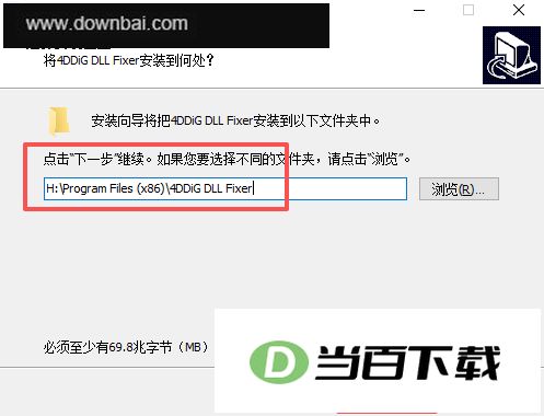 4DDiG DLL Fixer(ϵͳDLL�޸�����) ������ͼ