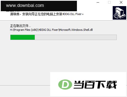 4DDiG DLL Fixer(ϵͳDLL�޸�����) ������ͼ