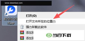 4DDiG DLL Fixer(ϵͳDLL�޸�����) ������ͼ