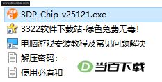 3DP Chip���İ� ������ͼ