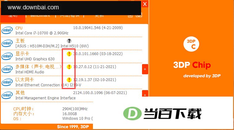 3DP Chip���İ� ������ͼ