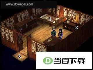 新仙剑奇侠传单机版 软件截图