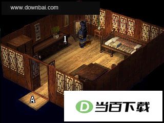 新仙剑奇侠传单机版 软件截图