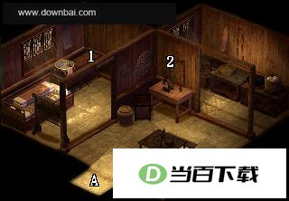 新仙剑奇侠传单机版 软件截图