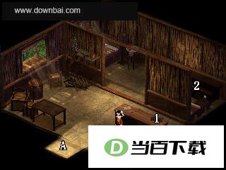 新仙剑奇侠传单机版 软件截图