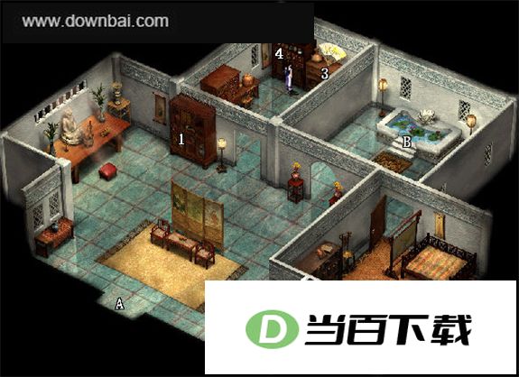 新仙剑奇侠传单机版 软件截图